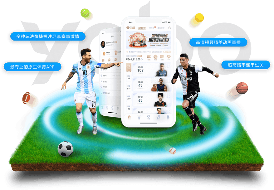 ballbet官方网站